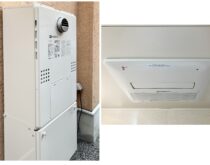 経年20年の浴室暖房乾燥機とガス給湯器の交換事例をご紹介。