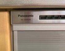 ビルトイン食器洗い乾燥機交換事例　ナショナル  ⇒  パナソニック M9